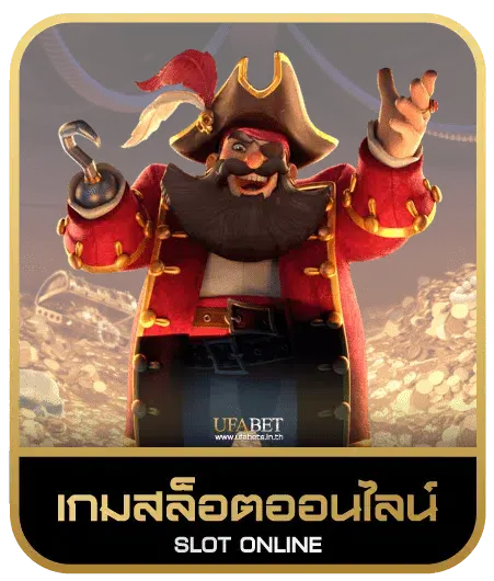 allone39 เกมสล็อต